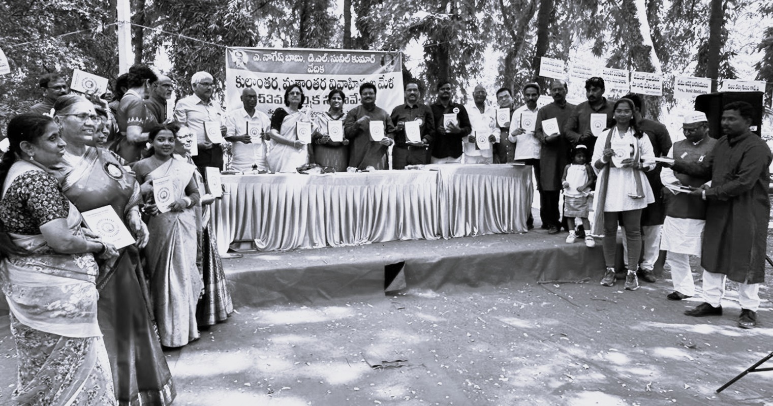 ఫారం నింపడానికి మార్గదర్శకత్వం